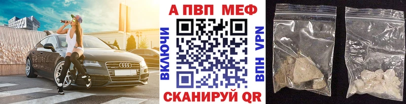 продажа наркотиков  Меленки  A PVP Crystall 