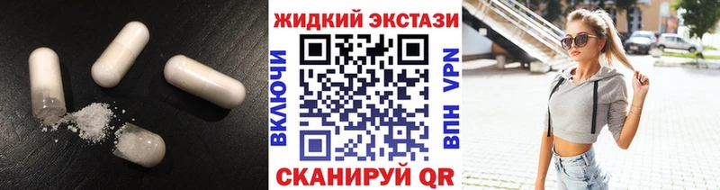 БУТИРАТ GHB  Меленки 