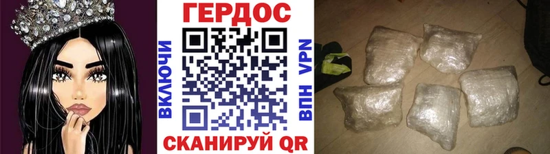 Героин белый  продажа наркотиков  Меленки 