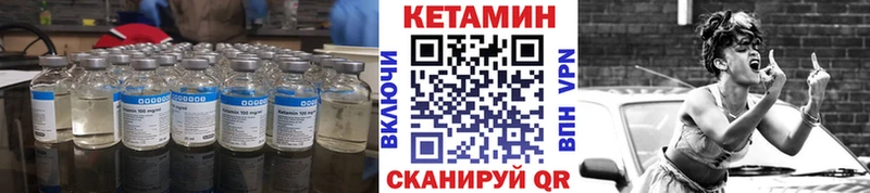 КЕТАМИН ketamine  Меленки 