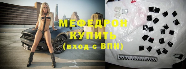 индика Аркадак