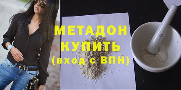 МДМА Арсеньев