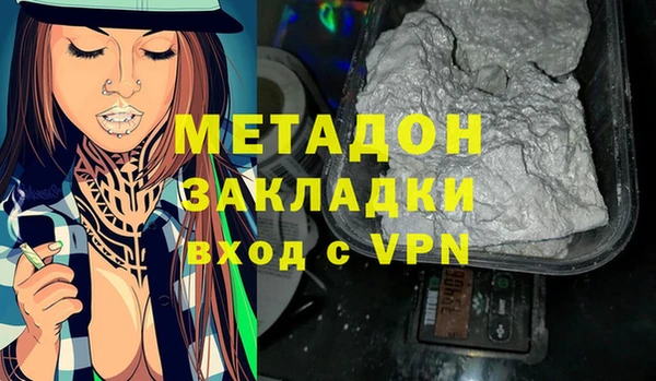 кокаин VHQ Армянск