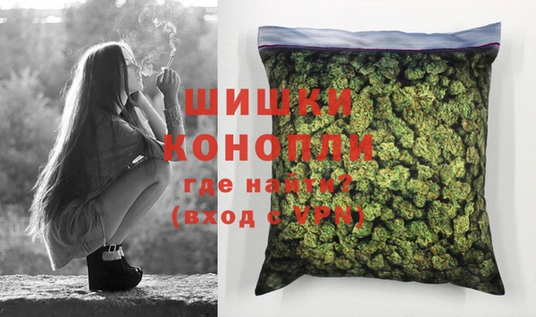 МДМА Арсеньев