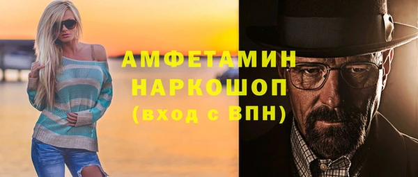 кокаин VHQ Армянск