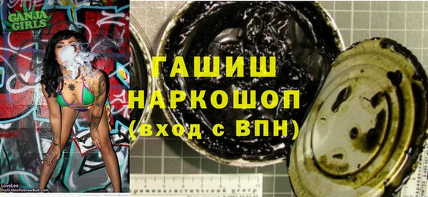 МДМА Арсеньев