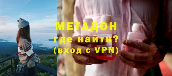 МДМА Арсеньев