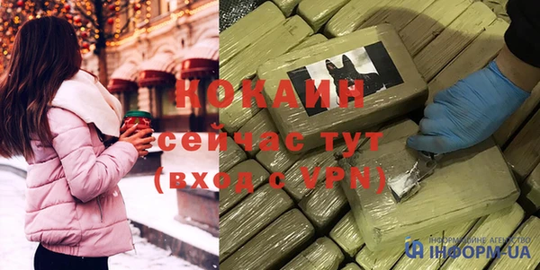 МДМА Арсеньев
