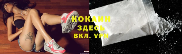 кокаин VHQ Армянск