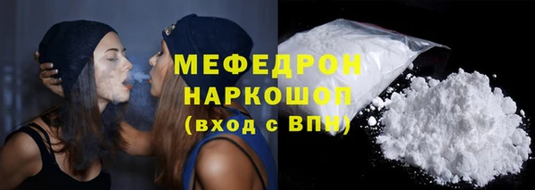 кокаин VHQ Армянск