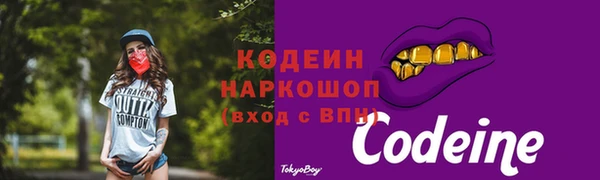 кокаин VHQ Армянск