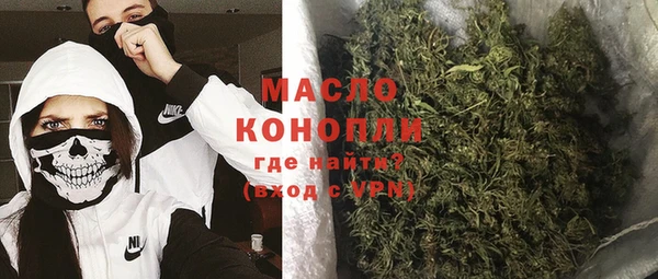 кокаин VHQ Армянск