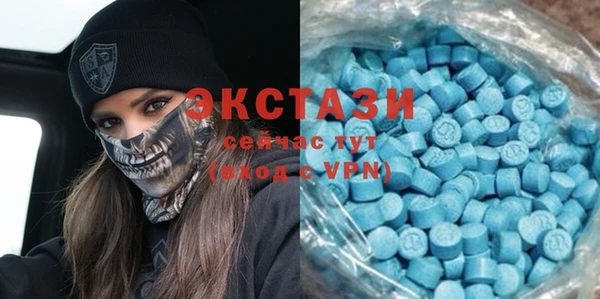 МДМА Арсеньев