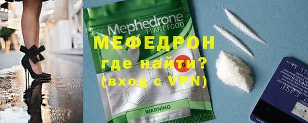 МДМА Арсеньев