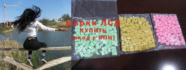 МДМА Арсеньев