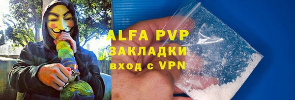 МДМА Арсеньев