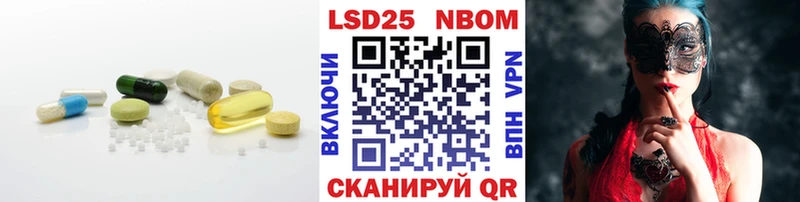 LSD-25 экстази кислота  Меленки 
