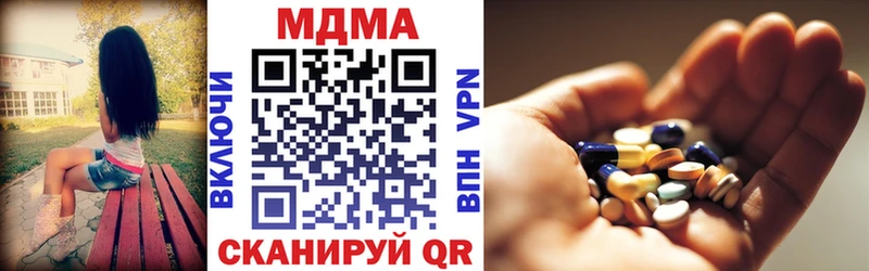 блэк спрут сайт Меленки МДМА VHQ