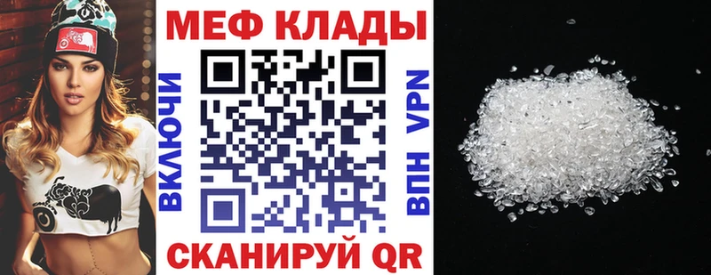 где можно купить   Меленки  МЯУ-МЯУ мука 