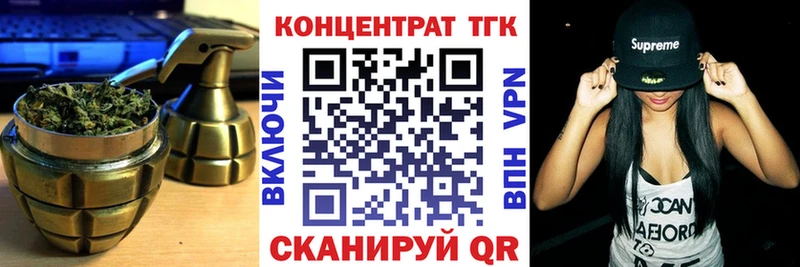 ТГК вейп  хочу наркоту  Меленки 