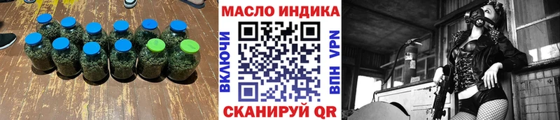 ТГК THC oil Меленки