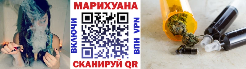 Марихуана план  купить  цена  ОМГ ОМГ рабочий сайт  Меленки 